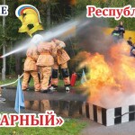 кружка юный пожарный