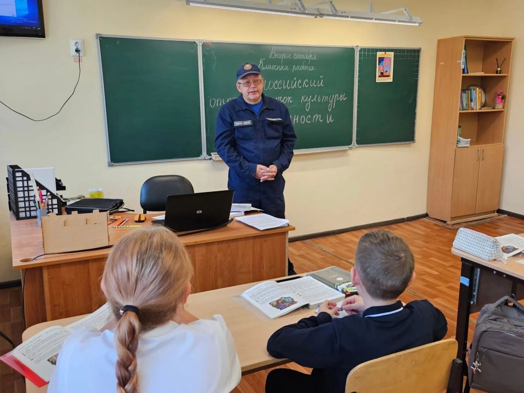 Беседа СОШ 3 5 кл