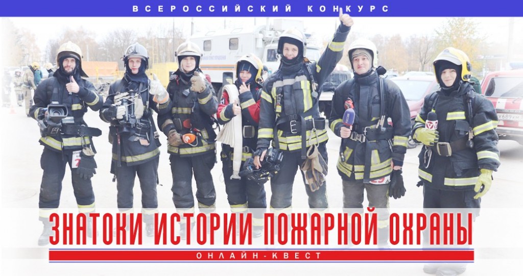 конкурс